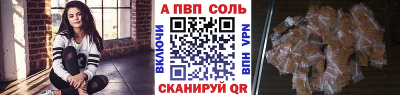 Alfa_PVP кристаллы  Арамиль 