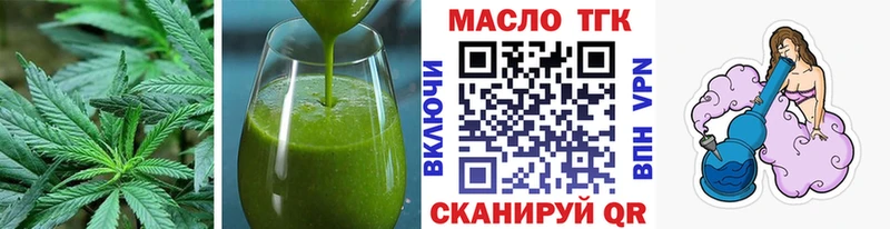 KRAKEN как войти  Арамиль  Canna-Cookies марихуана 