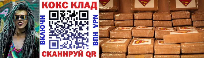 COCAIN Перу Арамиль