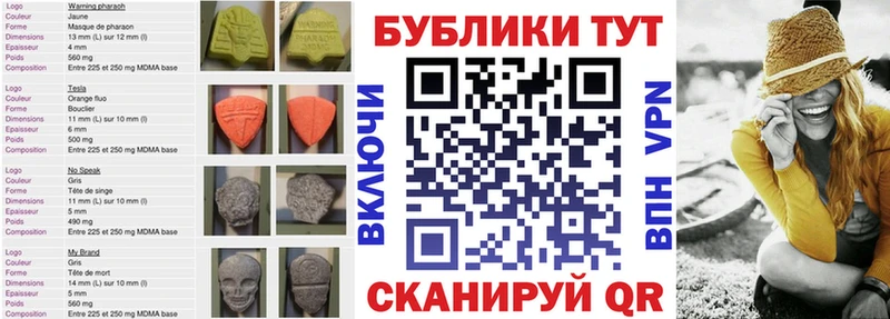 Ecstasy 280мг  цена   Арамиль 