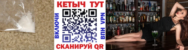 КЕТАМИН ketamine  где купить   Арамиль 