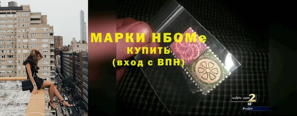 кокаин Алексин