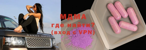 MESCALINE Алексеевка