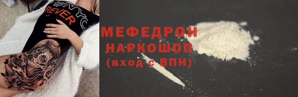 MESCALINE Алексеевка