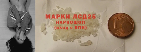 дистиллят марихуана Алзамай