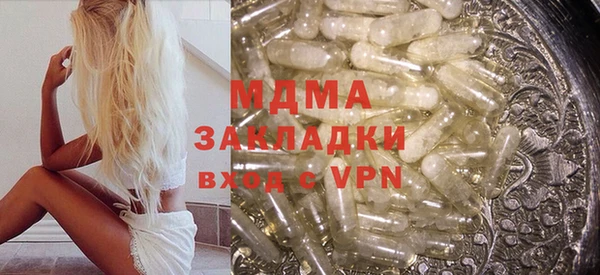 MESCALINE Алексеевка