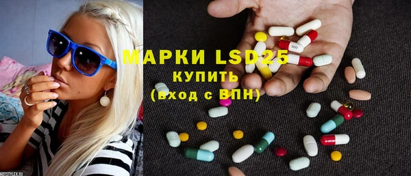 MESCALINE Алексеевка
