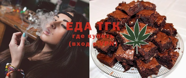 кокаин перу Покровск