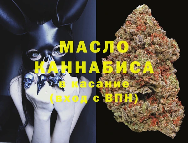 молекула духа Покачи