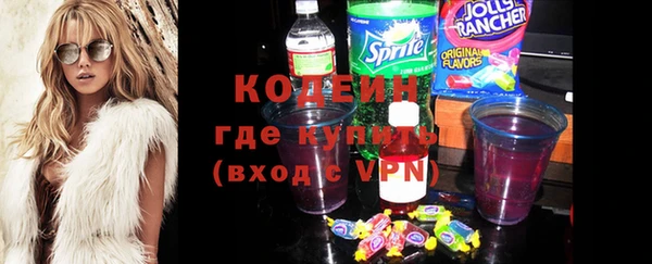 кокаин перу Покровск