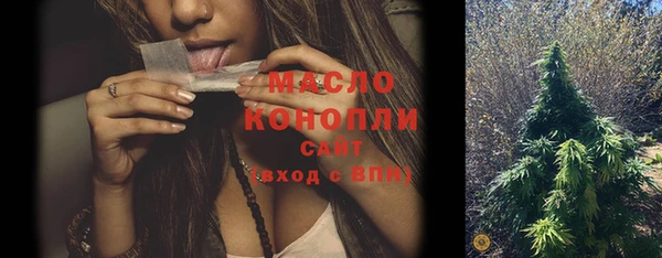дистиллят марихуана Алзамай