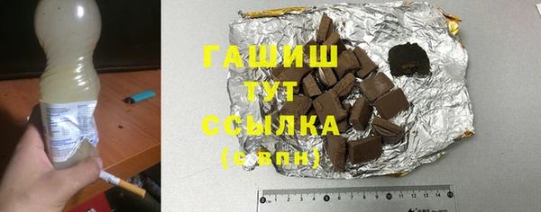 дистиллят марихуана Алзамай