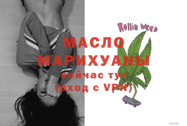 дистиллят марихуана Алзамай