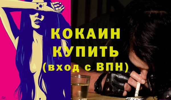 кокаин Алексин