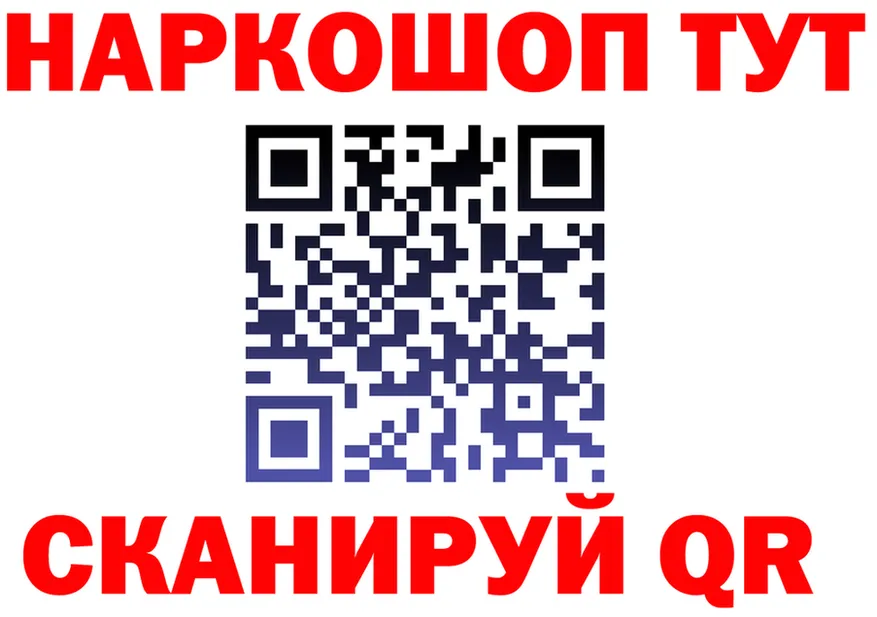 ГЕРОИН VHQ как войти это omg Арамиль