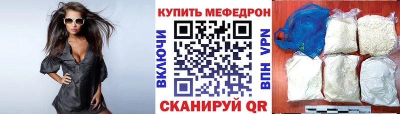 наркота  Арамиль  Мефедрон VHQ 