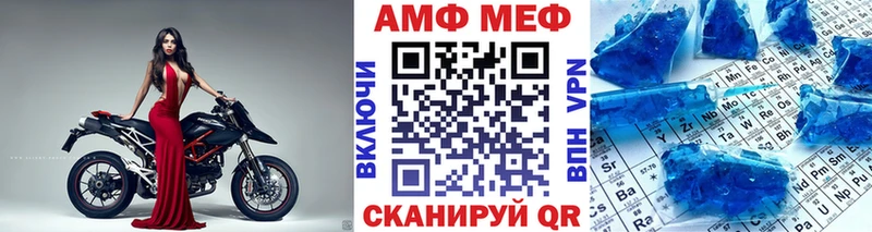 Метамфетамин витя  Арамиль 