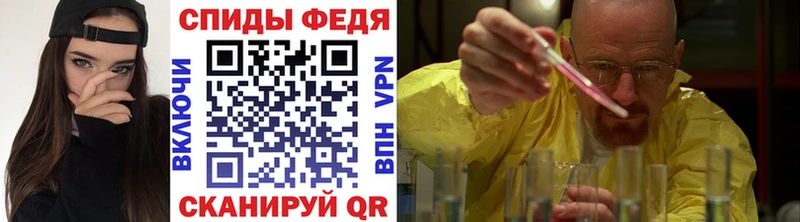 Метамфетамин винт Арамиль