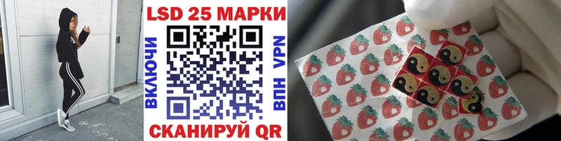Наркотические марки 1,8мг даркнет сайт Арамиль