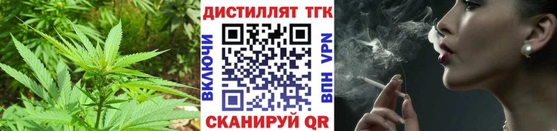 где найти   Арамиль  Дистиллят ТГК вейп 
